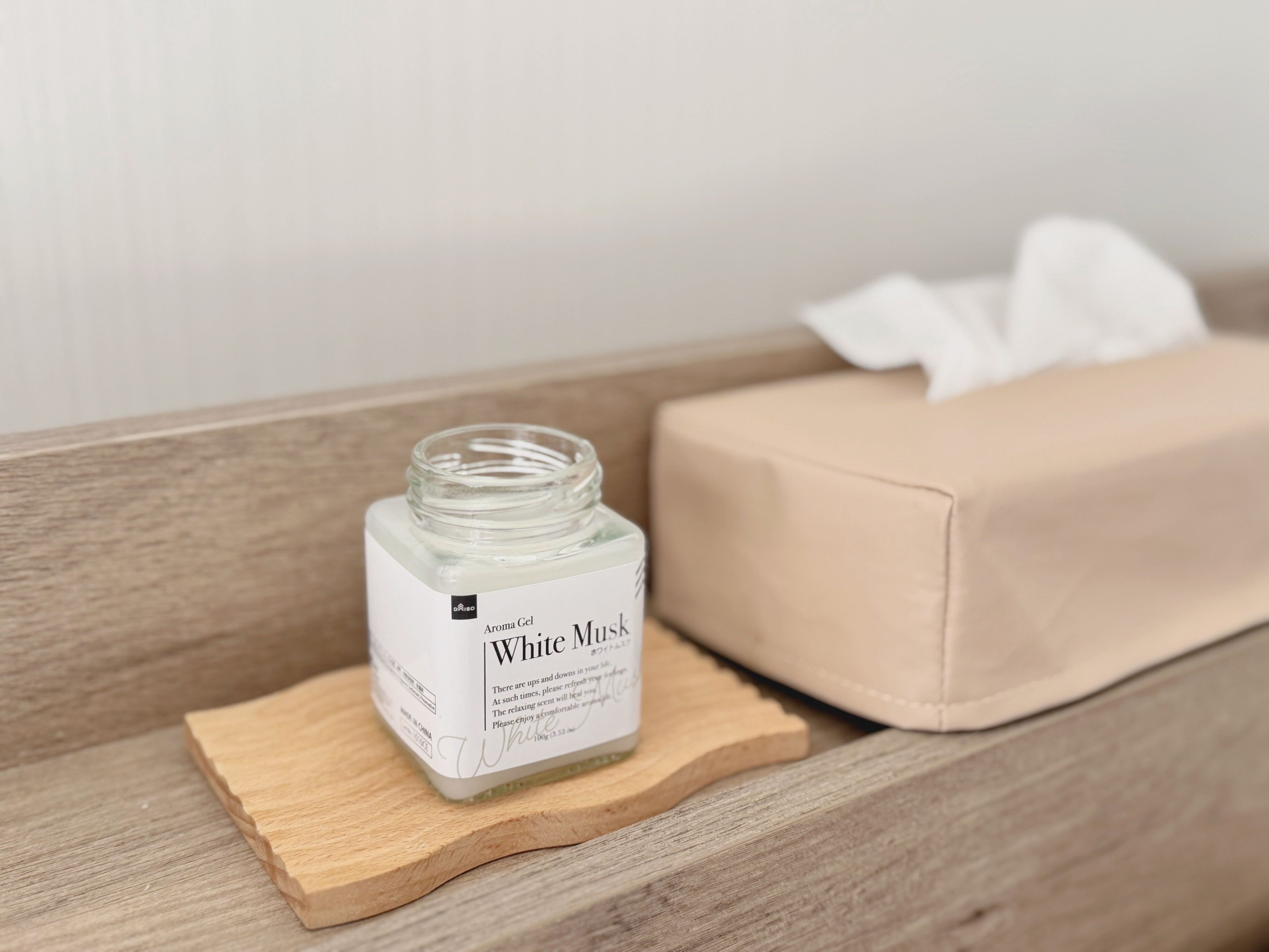 2．アロマジェル（ホワイトムスク）