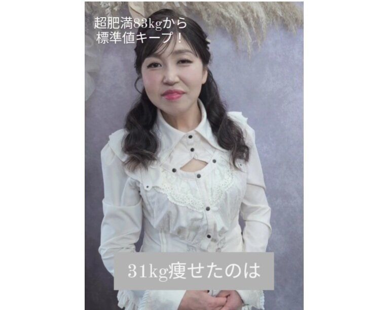 驚きのビフォーアフター