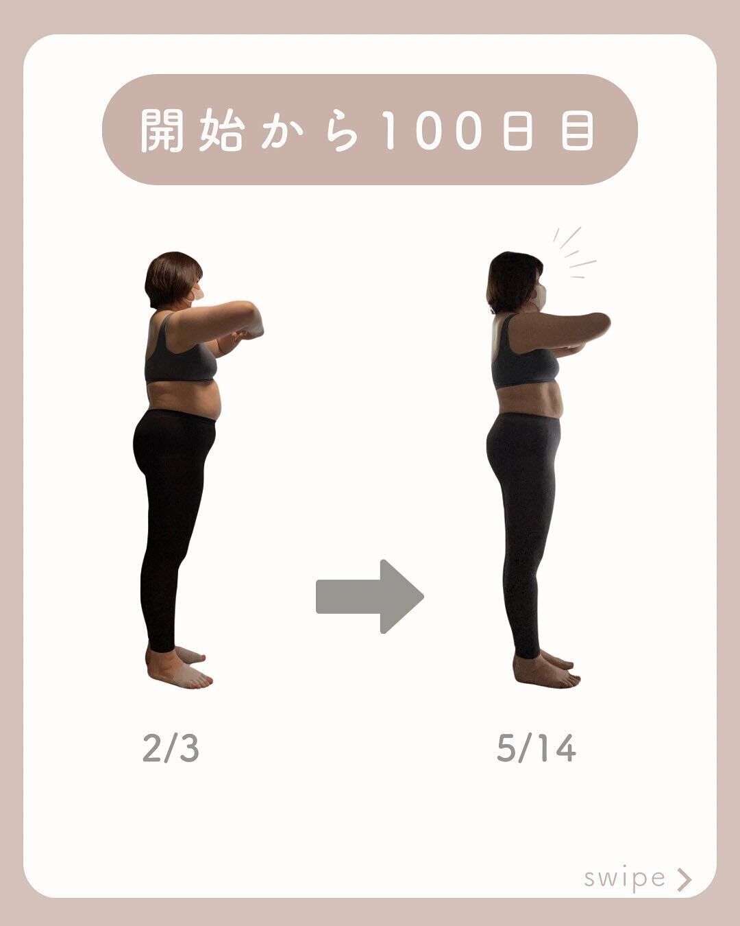 驚きのビフォーアフター