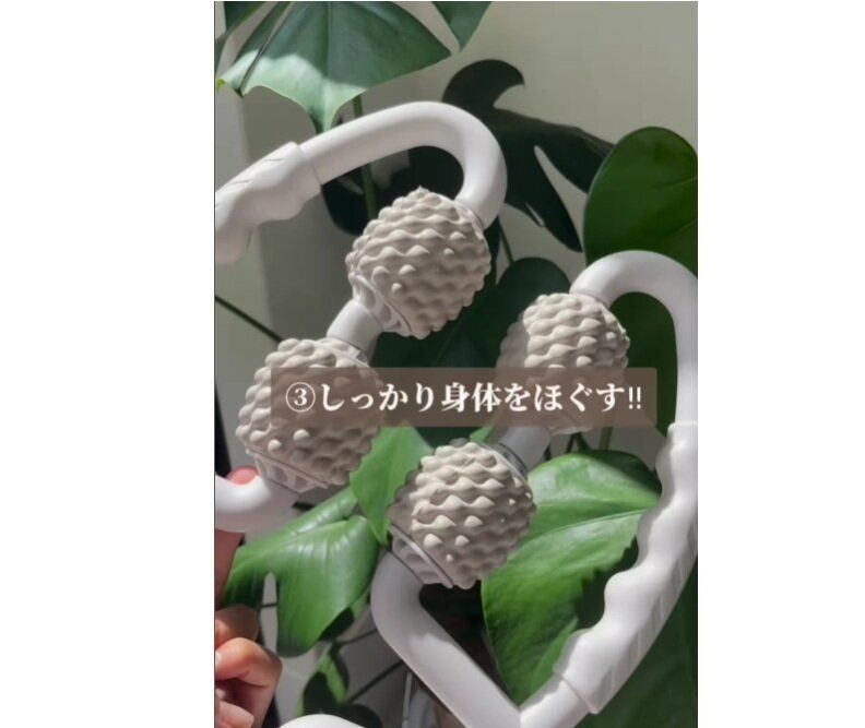 しっかり体をほぐす