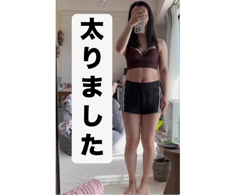 太ってしまいました