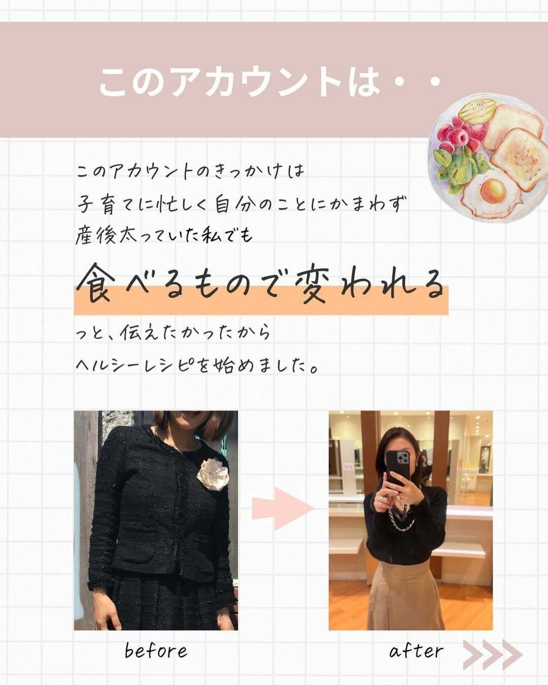 食べるもので変わる！