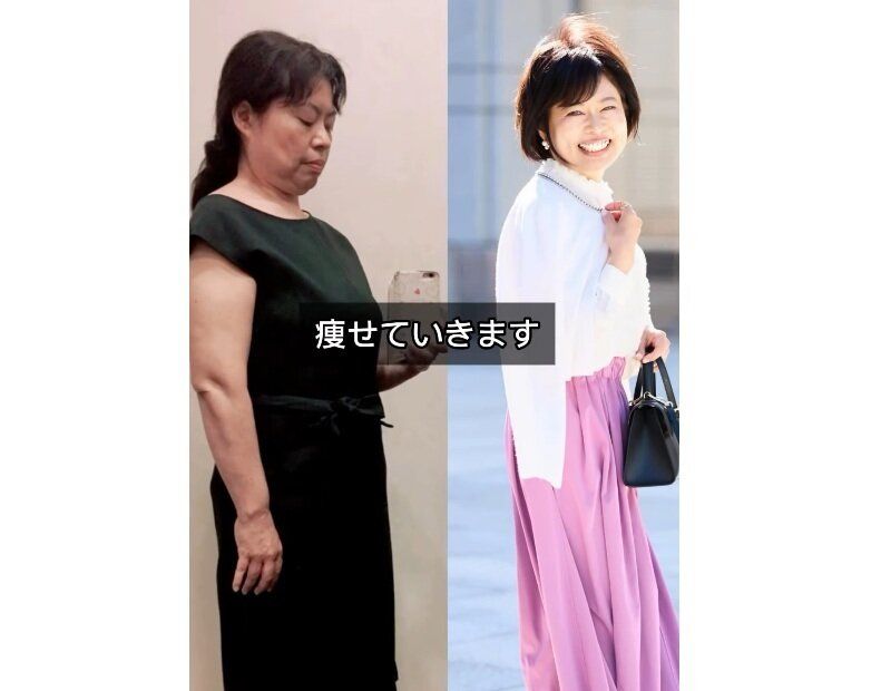 衝撃のビフォーアフター