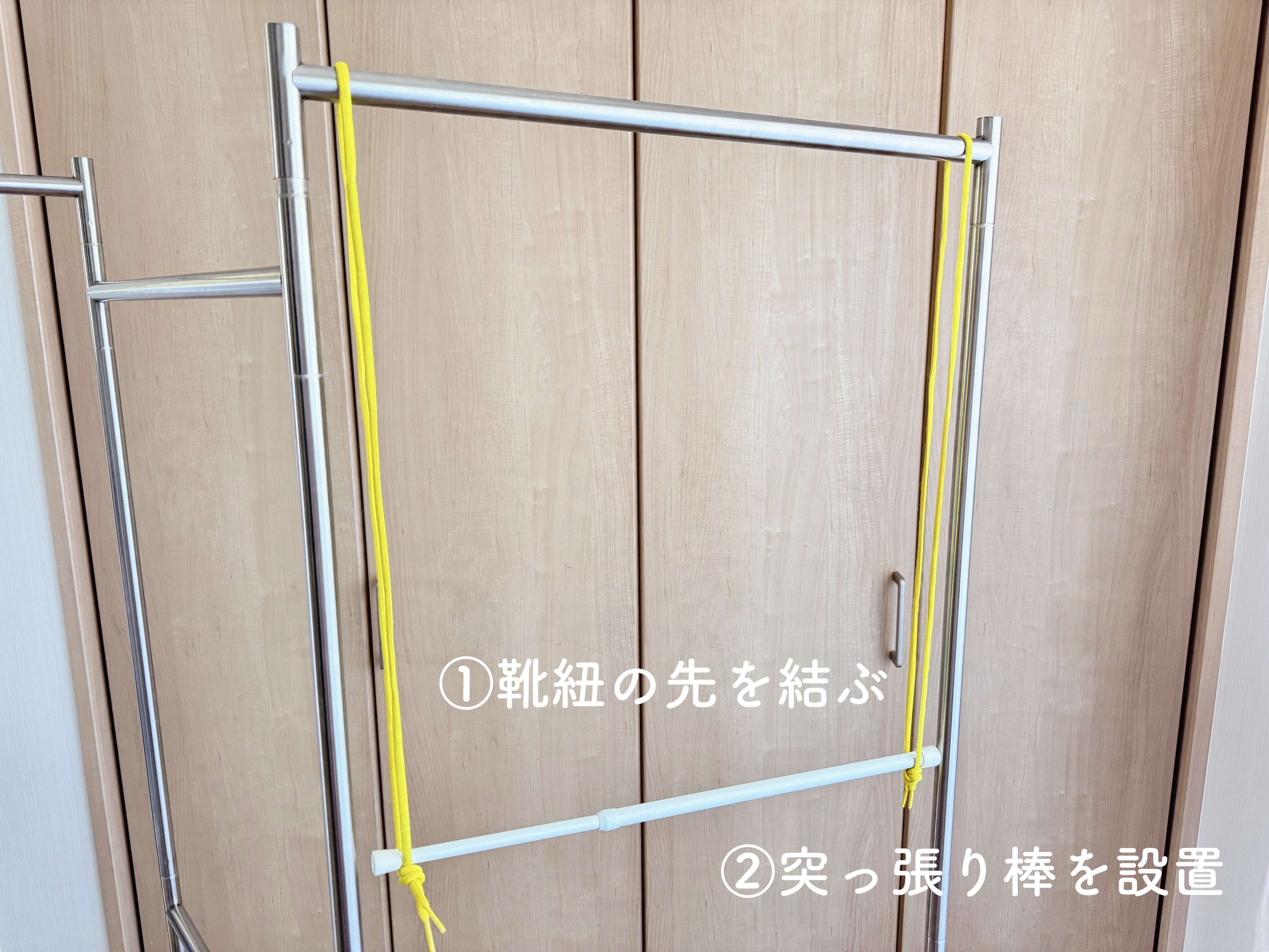 物干しスペースの増設に役立つ