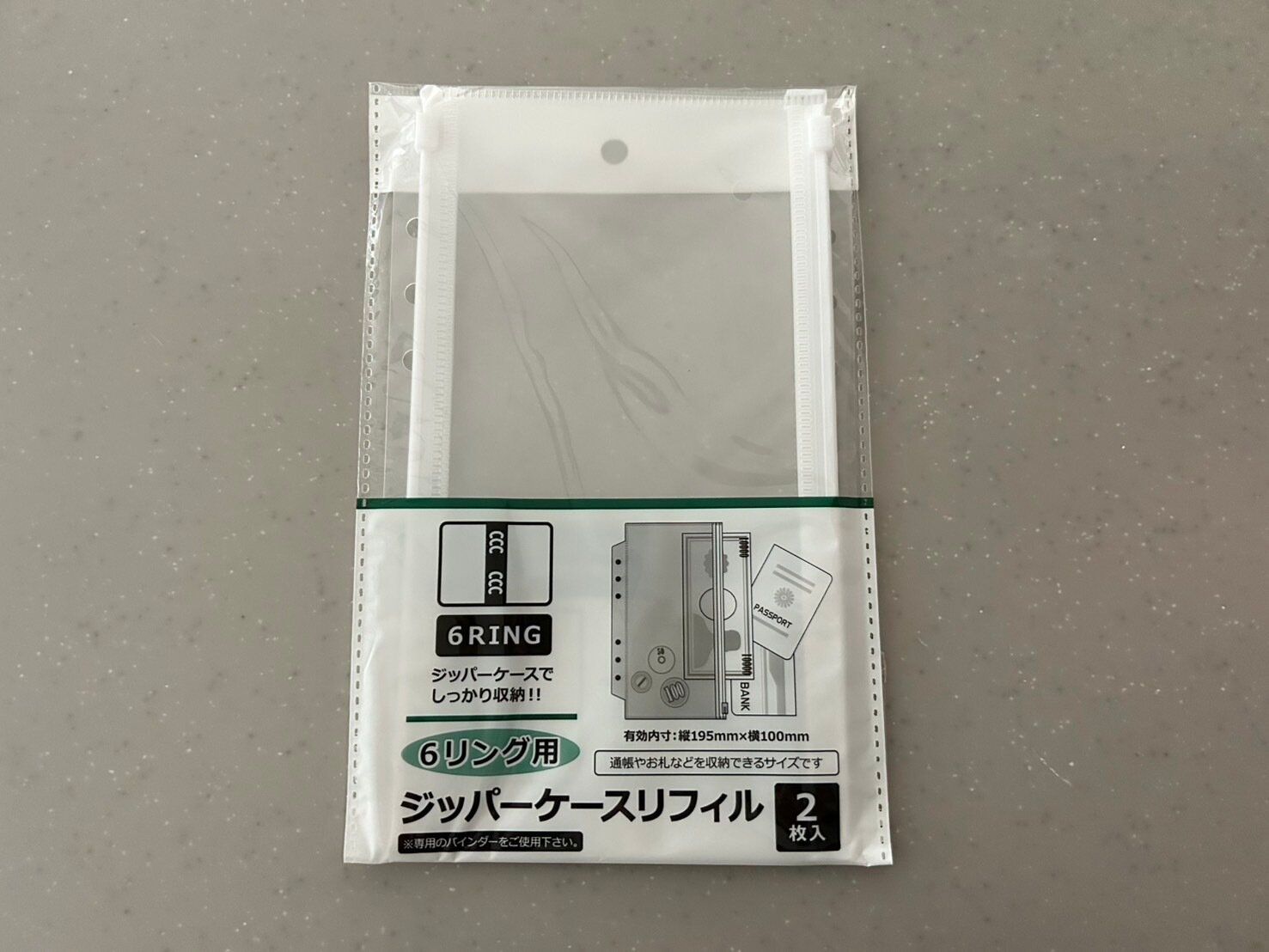 【セリア】収納ポーチは「自分でつくる」がおすすめ！セリアアイテムを組みあせて理想の収納を