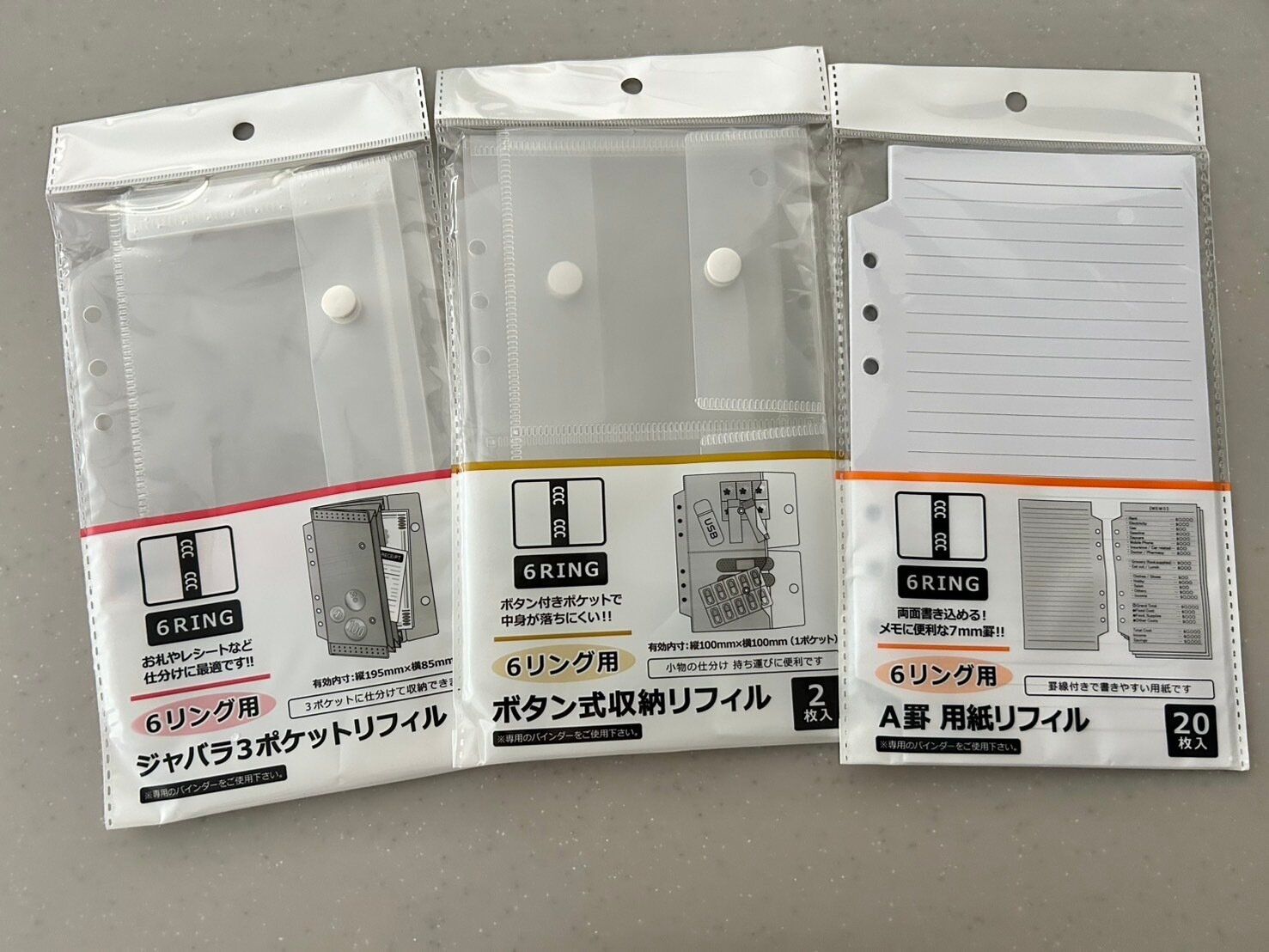 【セリア】収納ポーチは「自分でつくる」がおすすめ！セリアアイテムを組みあせて理想の収納を