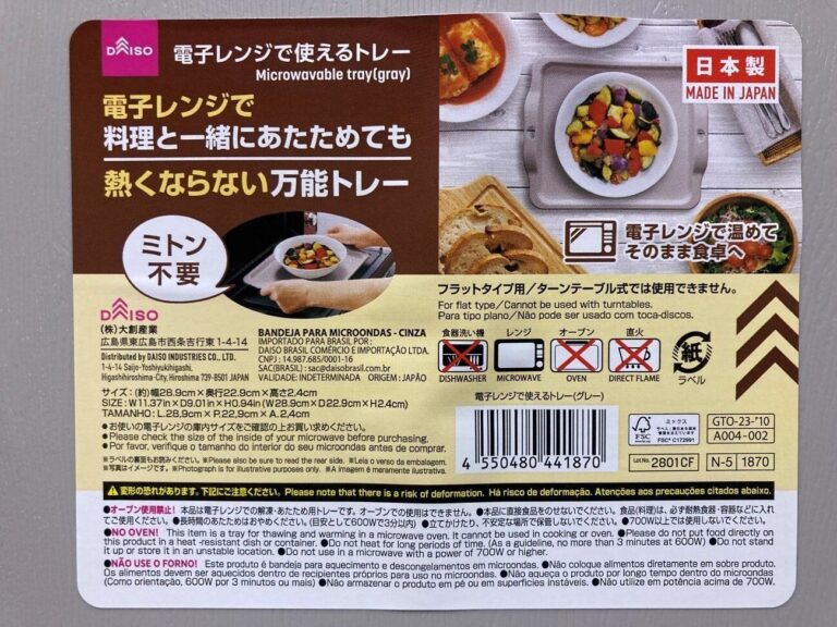 【ダイソー】電子レンジの「熱っ！」を完全回避!?110円だから複数買いしても間違いなしの優秀アイテム