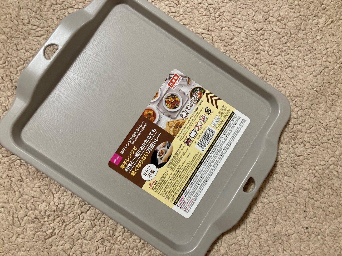 電子レンジの熱っ！火傷防止グッズ「熱くならない万能トレー」を試してみた