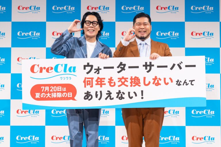 ウォーターサーバー、何年も交換しないなんてありえない?!」令和ロマンも納得の「夏の大掃除」重要性のワケとは