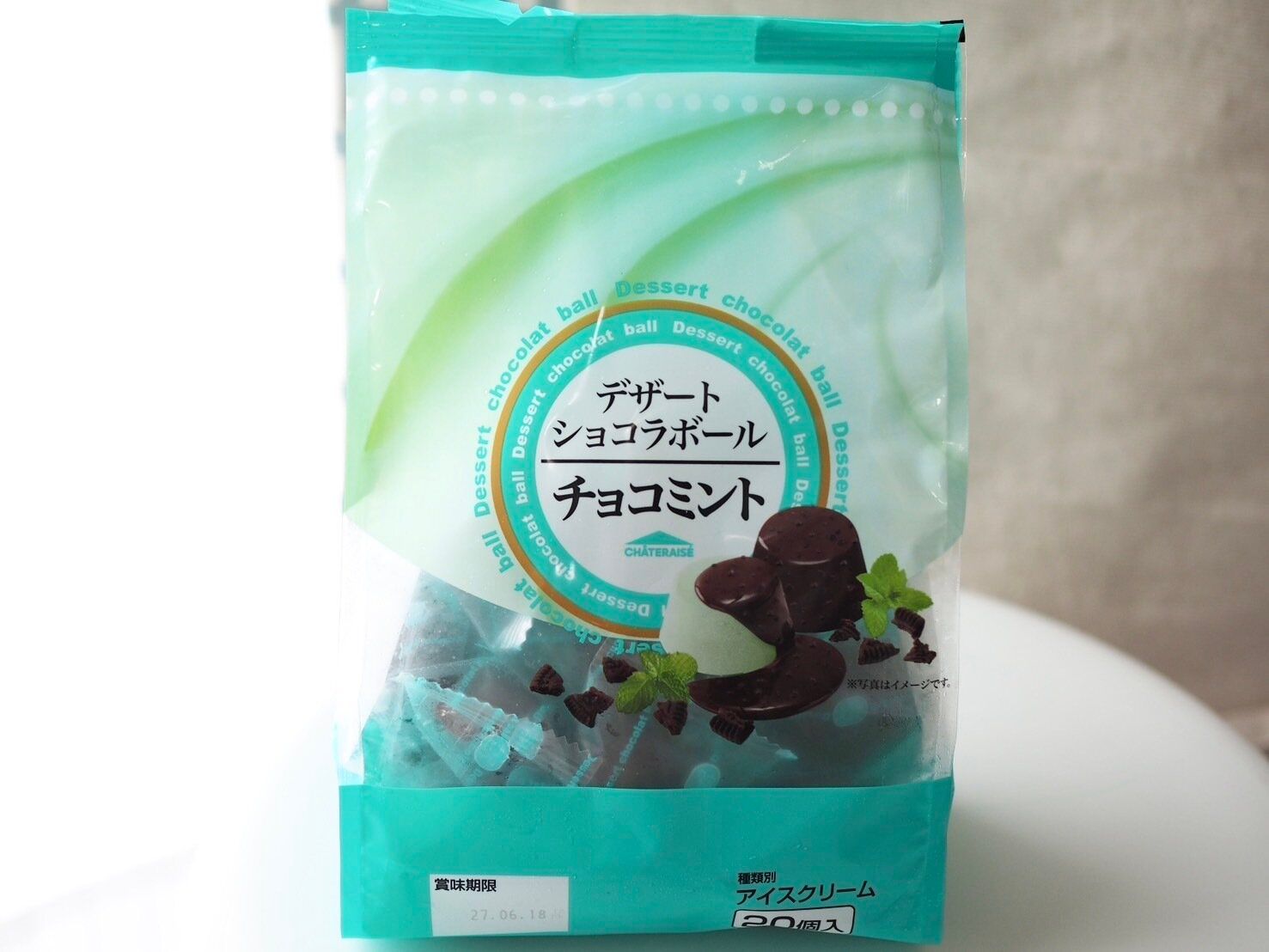 シャトレーゼ「デザートショコラボール チョコミント」商品写真