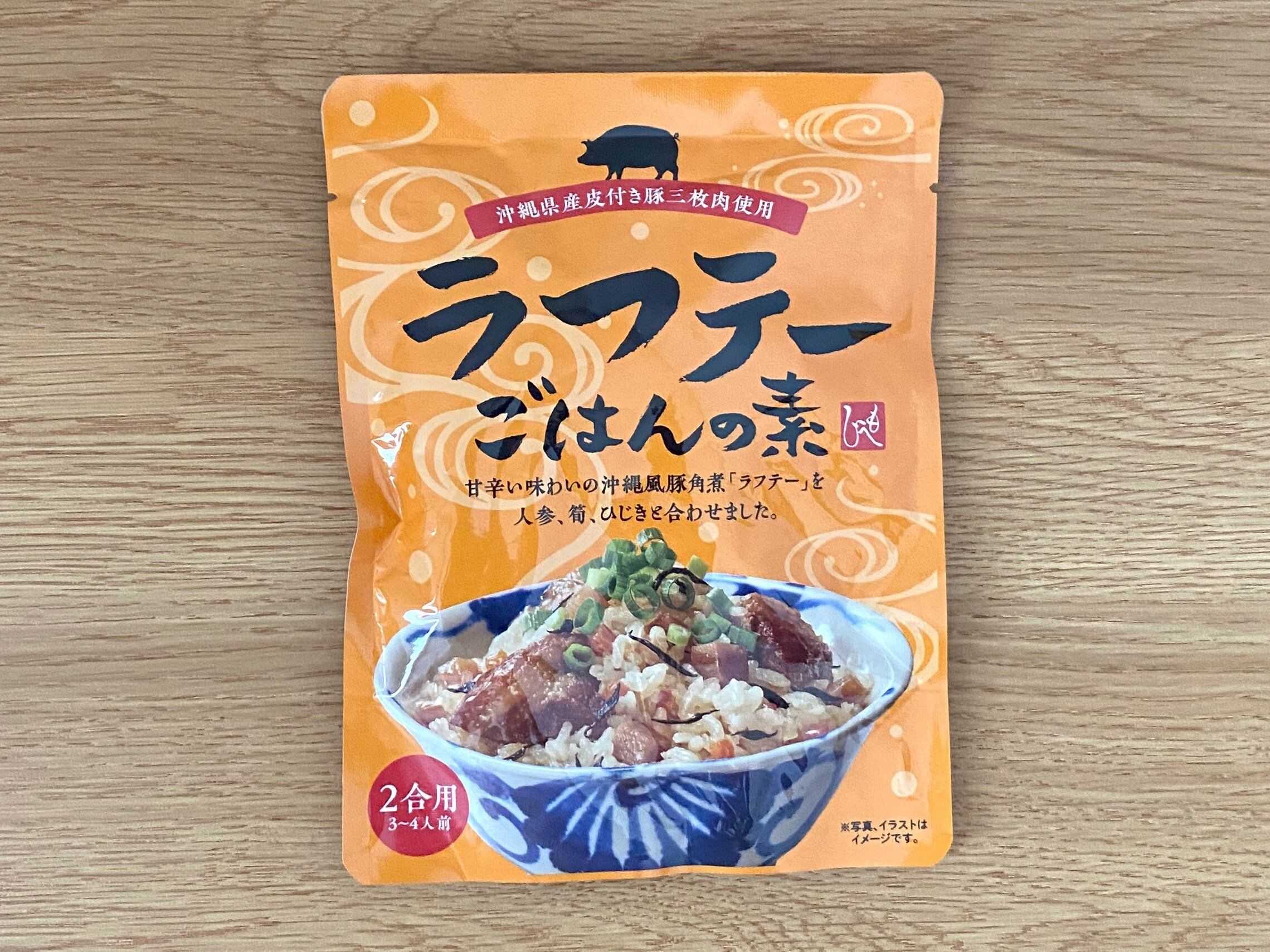 ラフテーごはんの素