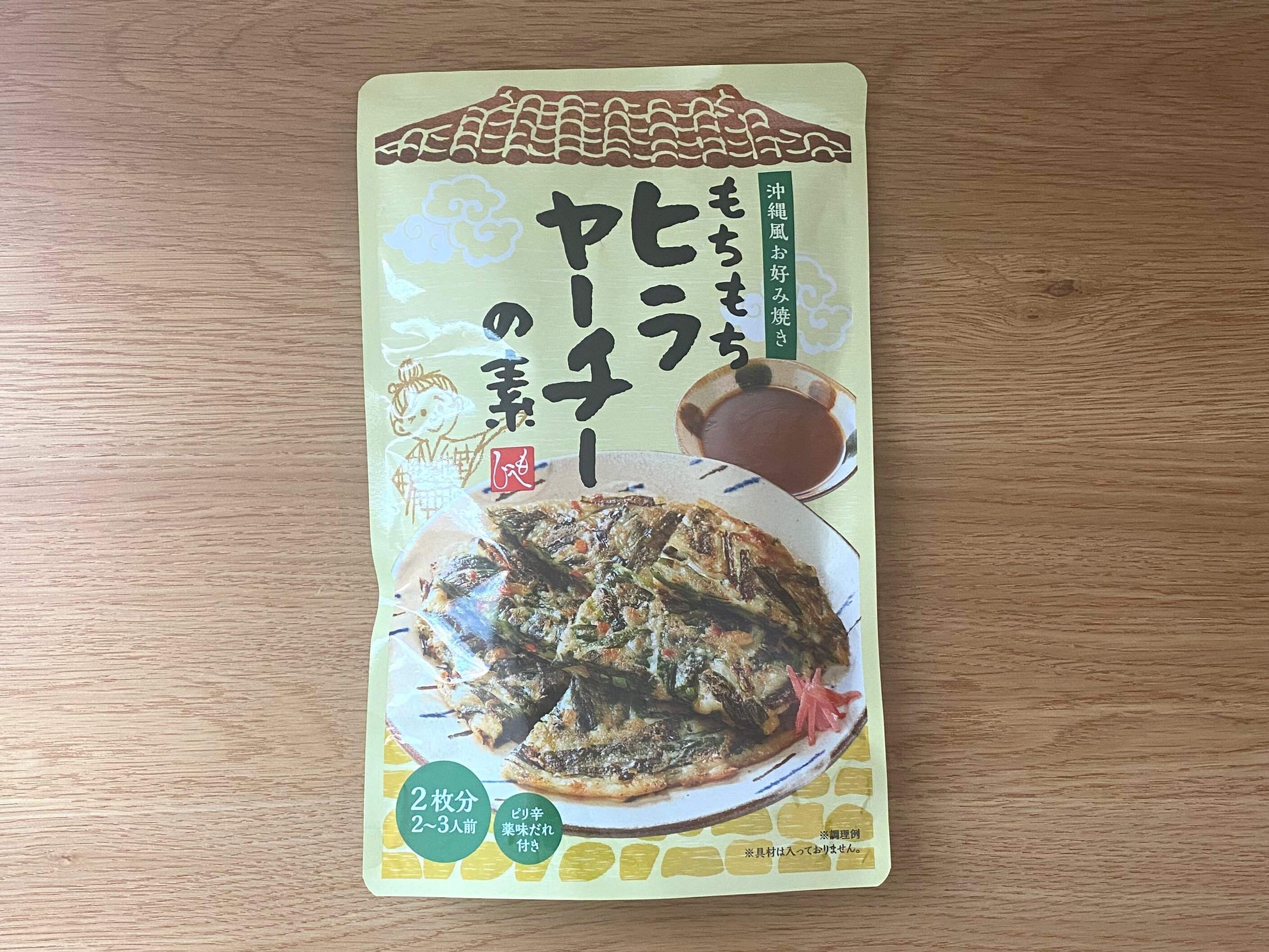 もちもちヒラヤーチーの素