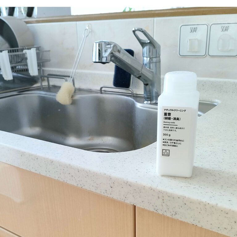さすが無印！ありそうでなかったカタチが使いやすい！無印マニアが見つけた掃除が劇的ラクになる「ナチュラルクリーニング重曹」