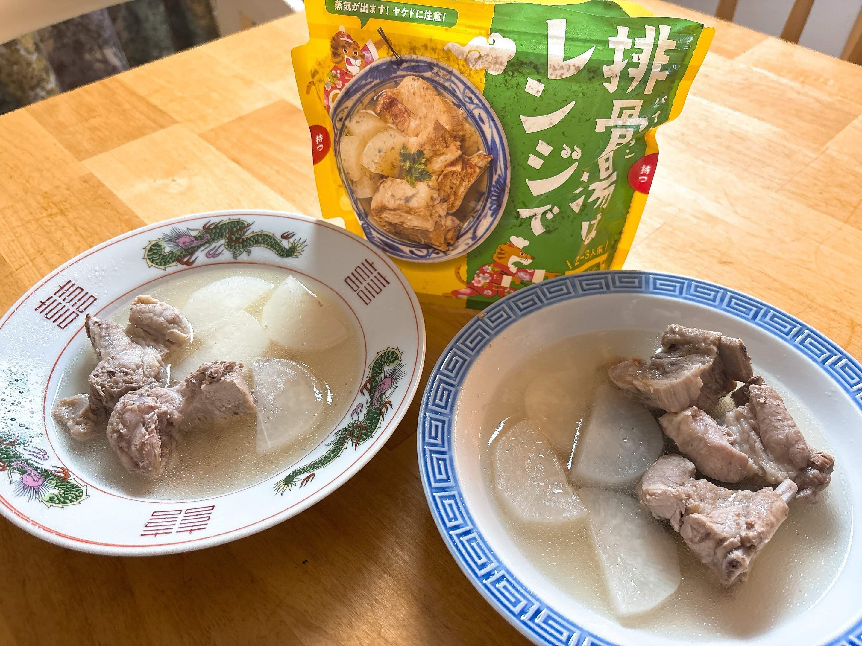 パイグータン完成