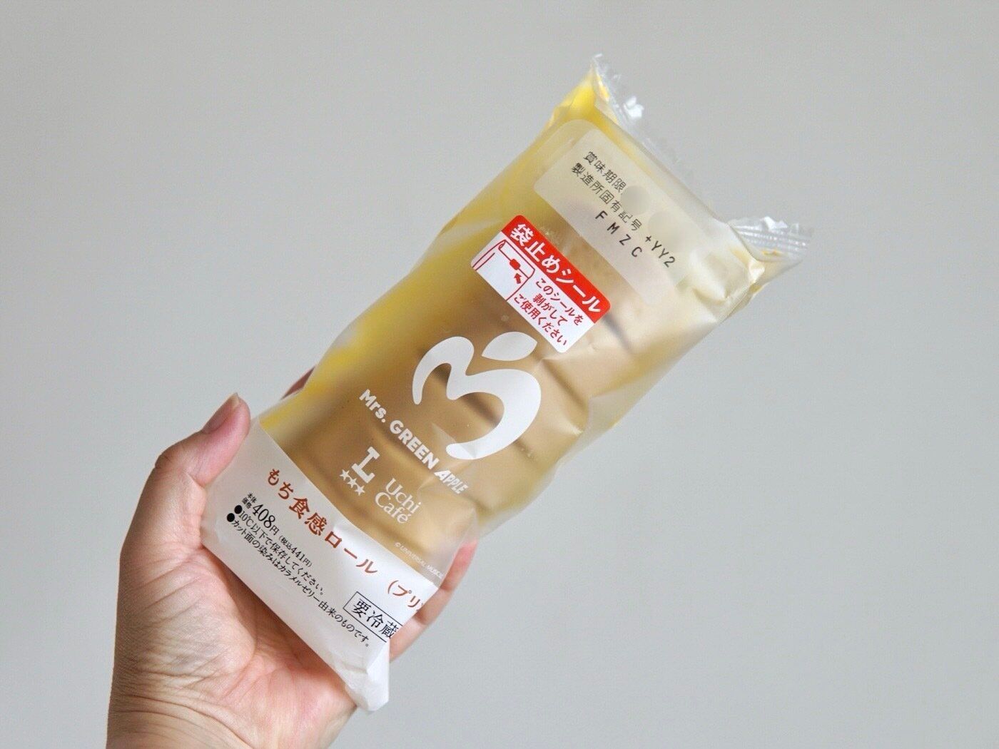 MGAもち食感ロール(プリン)