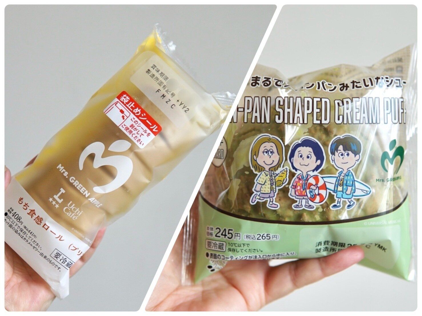 MGAキャンペーン