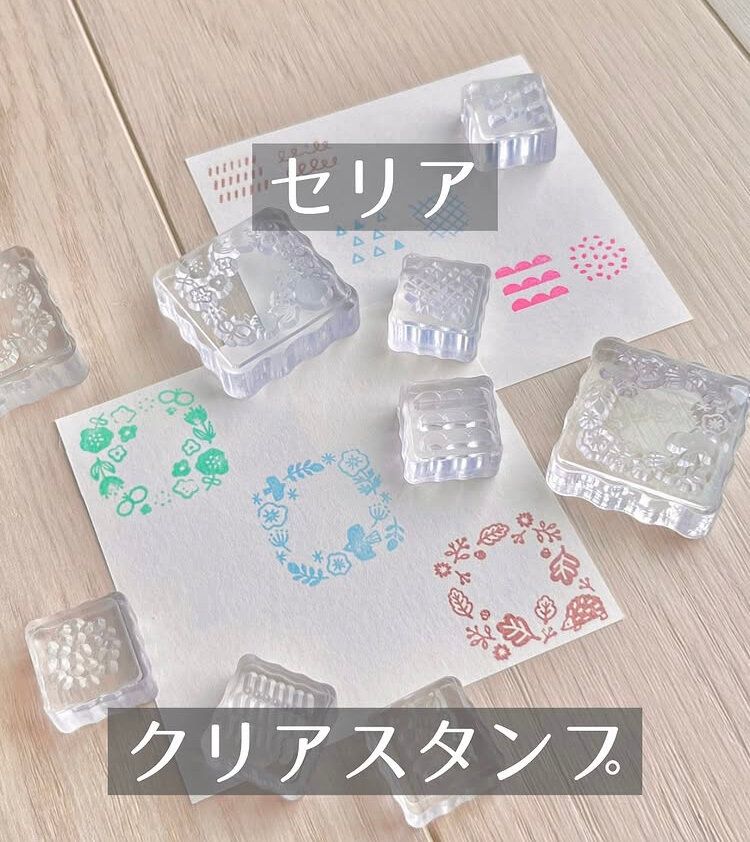 見た目もかわいいクリアスタンプ