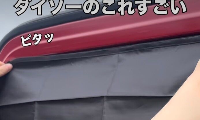 簡単にカーテンがつけることができる