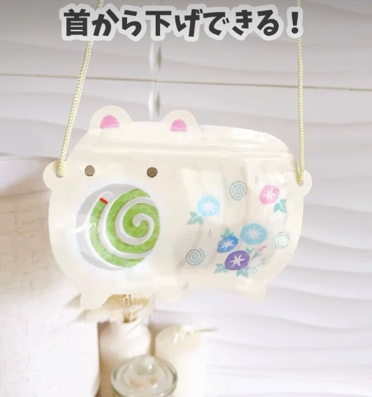 財布代わりにもなる