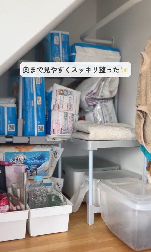 ダイソーの神アイテム!「押入れフリーラック」