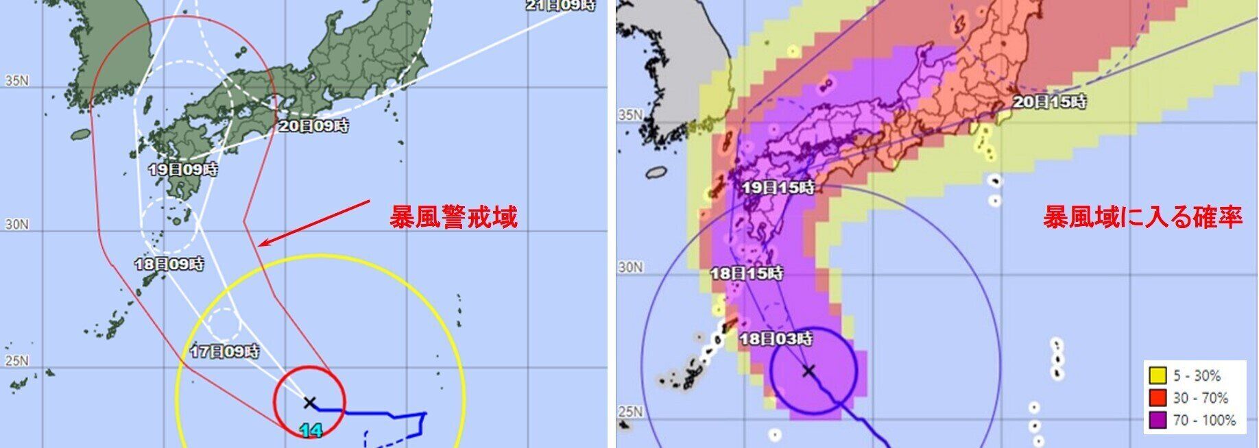 台風情報