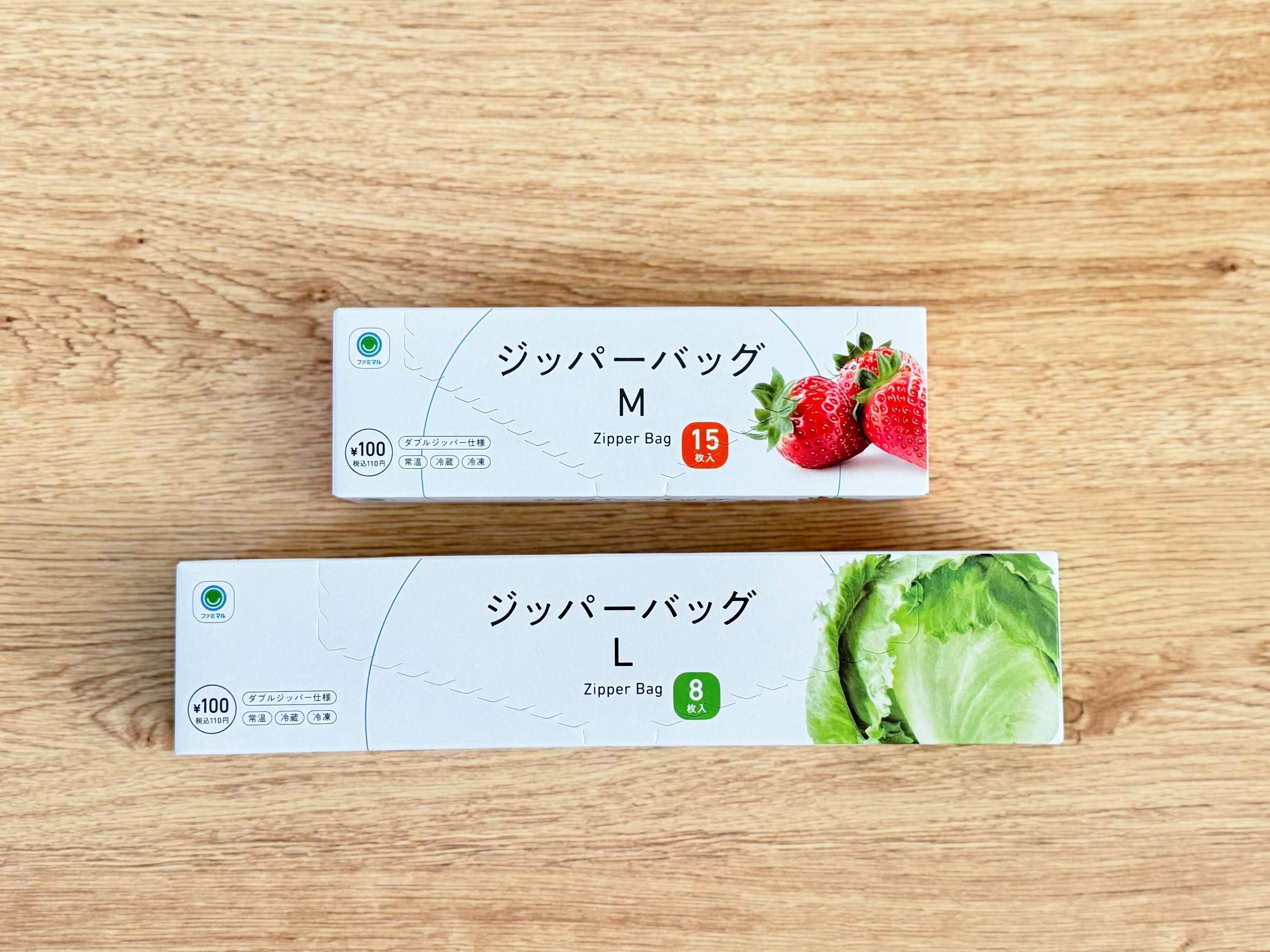 1.ジッパーバッグ