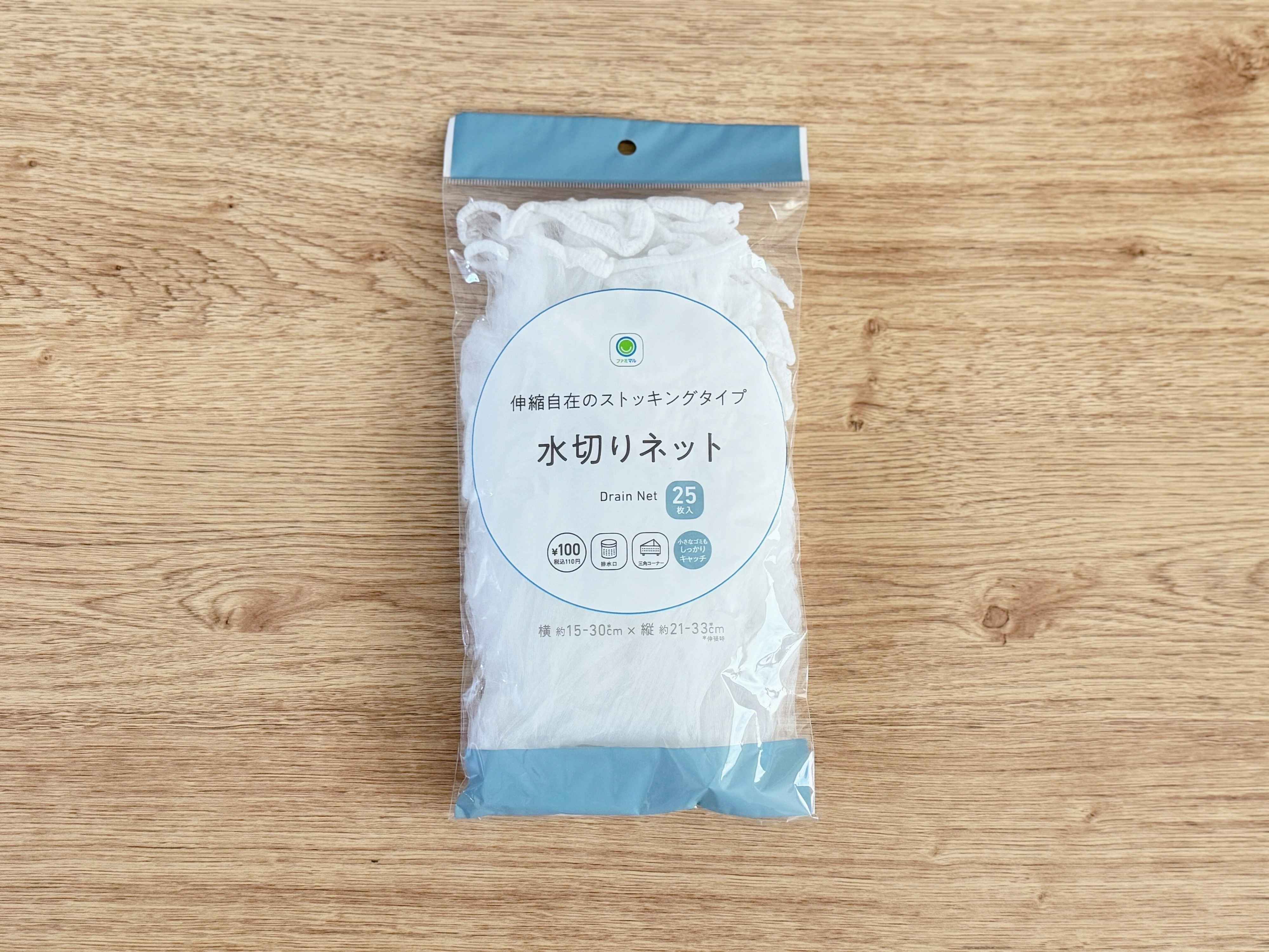 2.水切りネット(排水口・三角コーナー兼用)