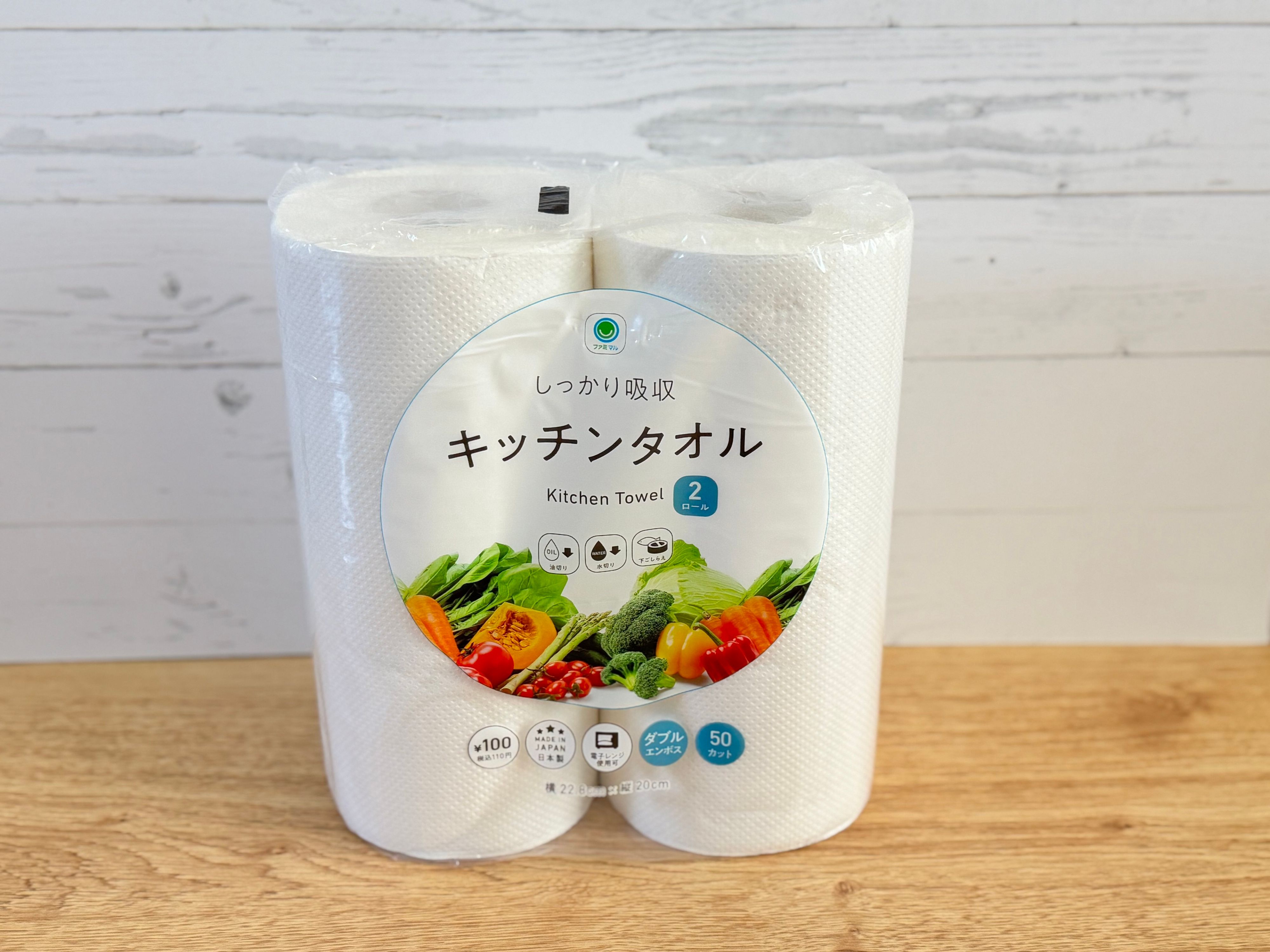 3.キッチンタオル(2ロール)