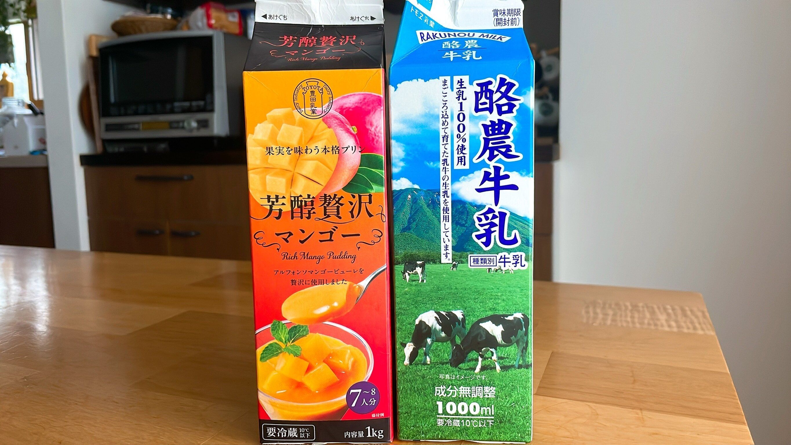 牛乳パックスイーツ