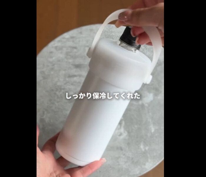 【ワークマン】しっかり保冷！500ml専用真空保冷ペットボトルホルダー