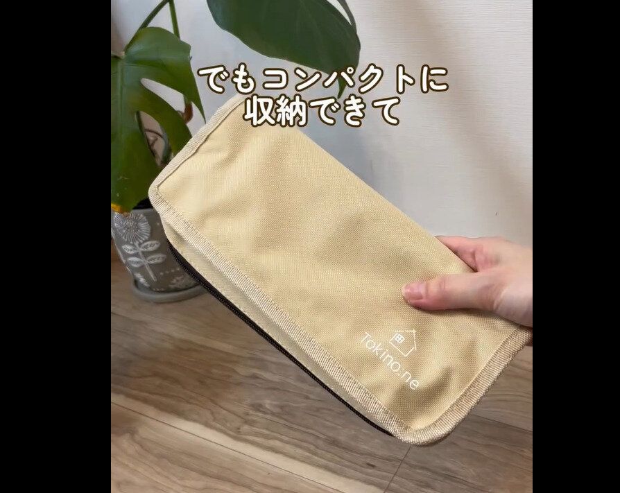 【ワッツ】限定品！小さくなる折りたたみチェア