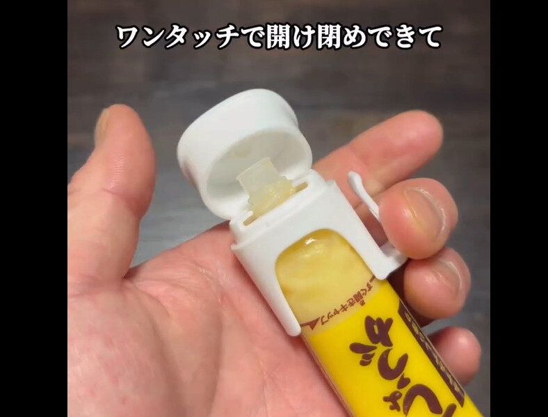 【ダイソー】ストレスフリー!薬味チューブキャップ