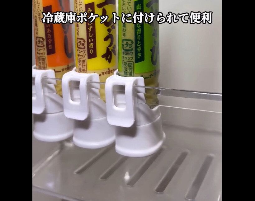 【ダイソー】ストレスフリー!薬味チューブキャップ