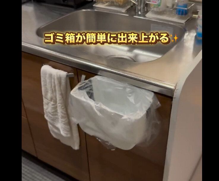 【ダイソー】買わないと損!キッチン用ゴミ箱スクエア