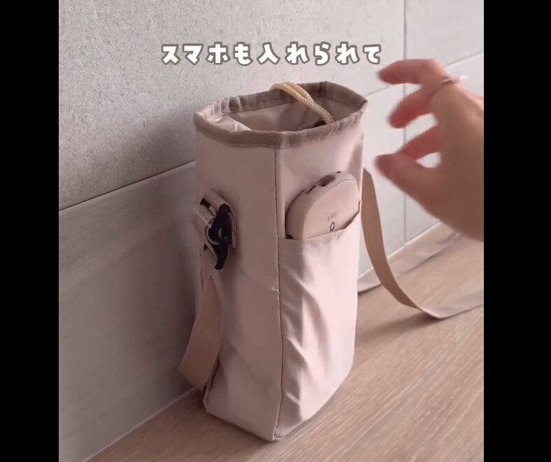 【ダイソー】これだけで行けちゃう!ペットボトルホルダー