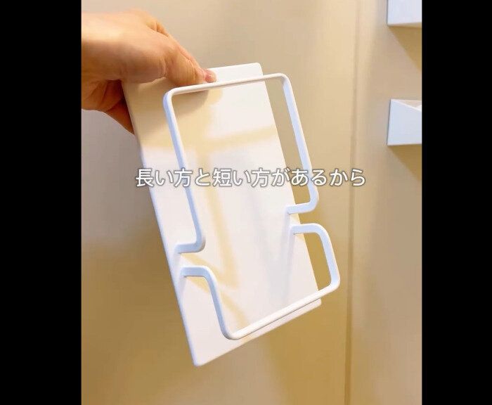 【ニトリ】一瞬で浮く!マグネット風呂イスホルダー