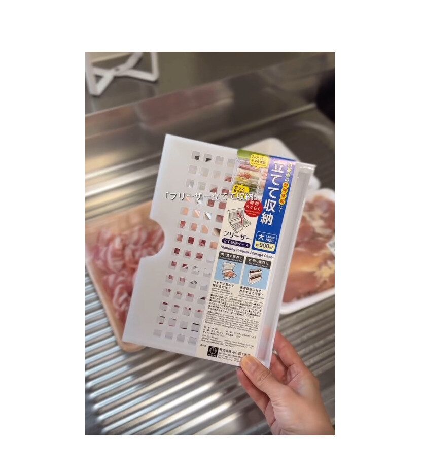 【セリア】本当に便利！冷凍庫のぐちゃぐちゃ問題を解決