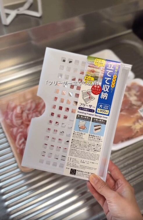 【セリア】本当に便利！冷凍庫のぐちゃぐちゃ問題を解決