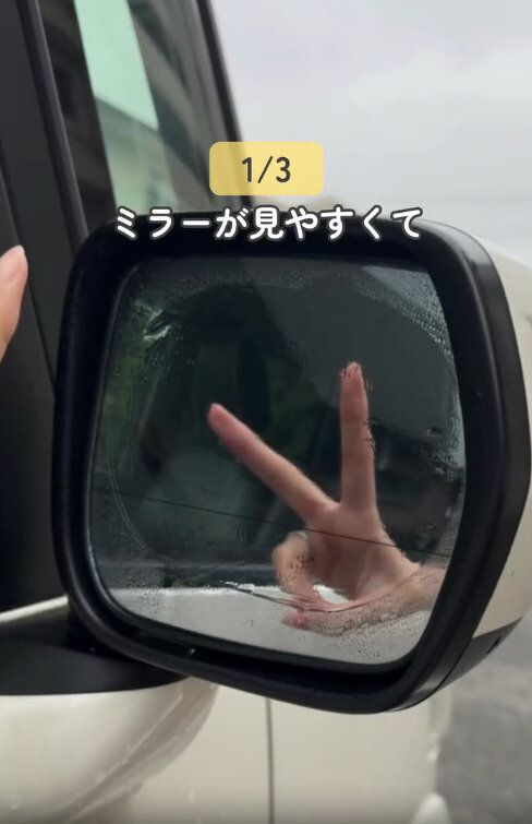 【セリア】ミラーが見やすくなるから試す価値あり