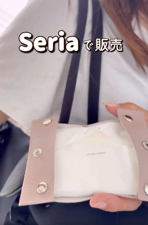 【セリア】まさかのセリアで発見!SNSでバズってるアイテム