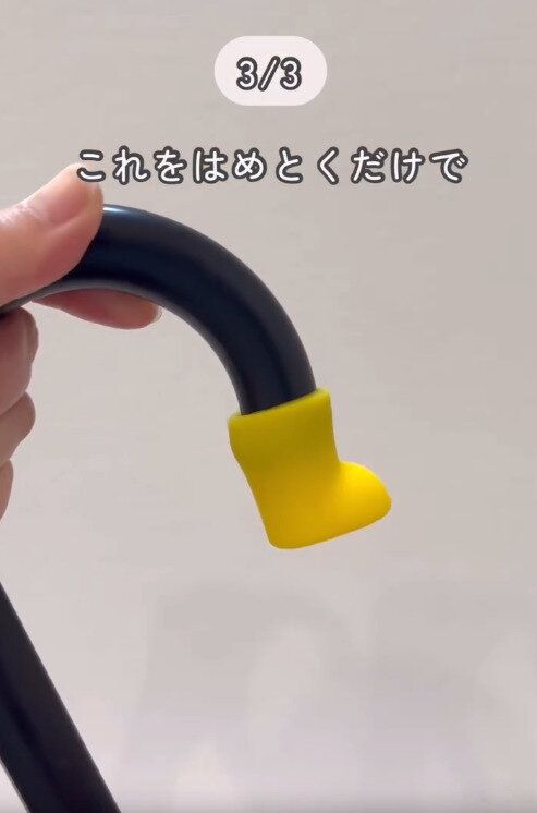 【セリア】持ち手にはめるだけで目印になる