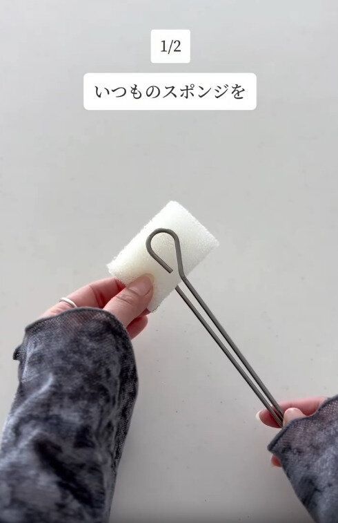 【セリア】いつものスポンジを挟むだけ