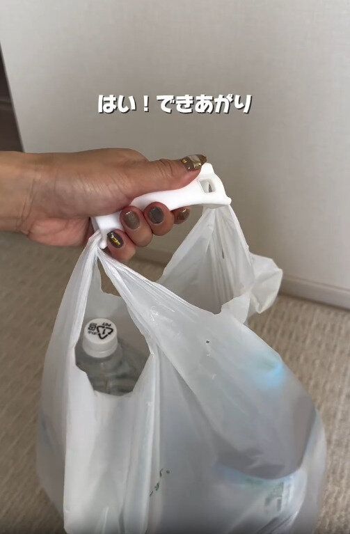 【セリア】買い物袋の持ち手に取り付けるだけ