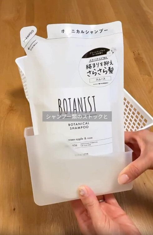 【ダイソー】袋調味料収納ケースがシャンプー類のストック収納にも使える