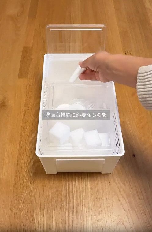 【ダイソー】中が見えるボックスで掃除グッズも取り出しやすくする