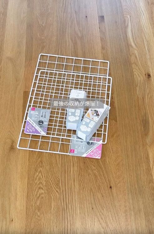【ダイソー】人気商品でつくる最強収納