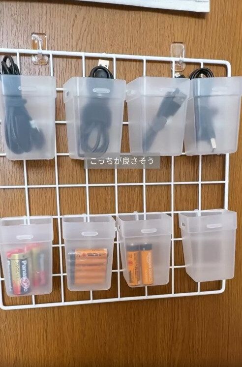 【ダイソー】大きめのコード類も絡まらず取り出しやすい