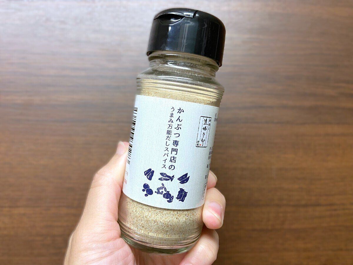 かんぶつ専門店のうまみ万能だしスパイス