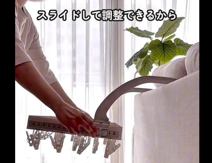 【3COINS】一発解決！3WAY24ピンチ引っ掛けラック