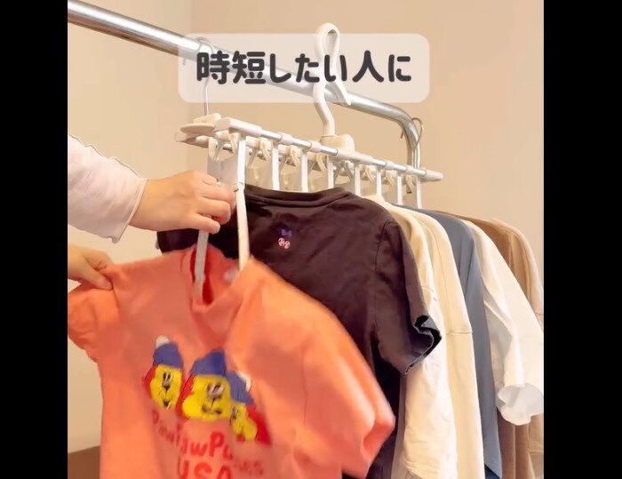 【3COINS】一瞬で取り込める！8連ハンガー